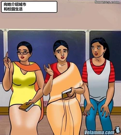[Velamma] Velamma #70 【Chinese】