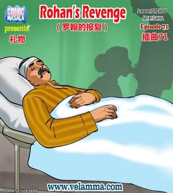 [Velamma] Velamma #71 【Chinese】