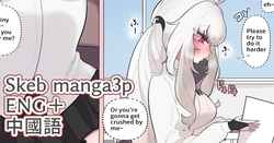 [Nyama] Size Sounyuu Zeme Manga | Size Insertion Torture [English, Japanese, Chinese]