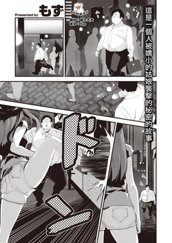 manga-image-1