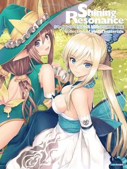 Shining Resonance Collection Of Visual Materials [Digital]