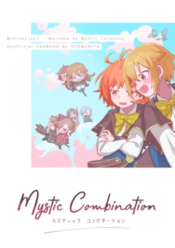(IDOL STAR FESTIV@L 10) [Moromoro Oomori (Syomoriya)] Mystic Combination (THE IDOLM@STER MILLION LIVE!) [Digital]