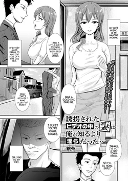 [Gincha] Yuukai Sareta Video no Naka no Tsuma wa Ore ga Shiru Yori Midara Datta... | My Kidnapped Wife in the Video Was Sluttier Than I Ever Knew (COMIC Masyo 2022-12) [English] =TB=