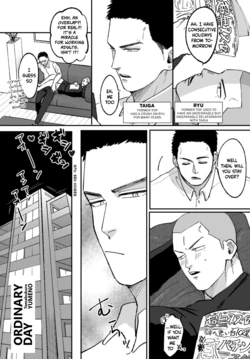 [Mitsuwa Building (Yumeno)] Futsuunohi. | Tiger & Dragon: Ordinary Day (Otoko Matsuri Vol. 15) [English] [Digital]