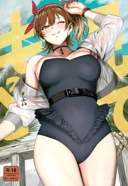 (SHINY STAR FESTIV@L 08) [PLANT (Tsurui)] Motto Mite (THE iDOLM@STER: Shiny Colors)