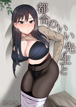 manga-image-1