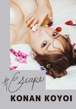 ＃Escape 小宵こなん【100P 101MB】