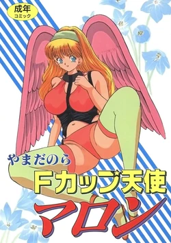 Cover Image