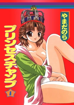 Cover Image