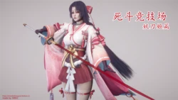 [妙笔生草]死斗竞技场-妖刀姬