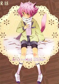 manga-image-1