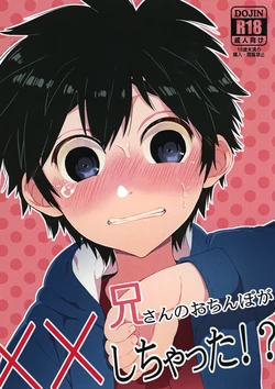 manga-image-1