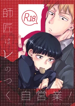 manga-image-1