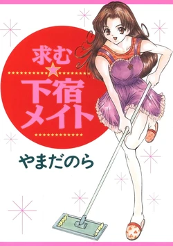 Cover Image