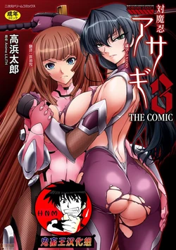 manga-image-1