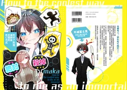 [羊の古書店(maka｜西島世那)]Shinanai Boku no Saikyou ni Kakkoii Shinikata｜死不了的我最帥氣至極的死亡方式[Chinese][LinChiFiveSeven][Digital]