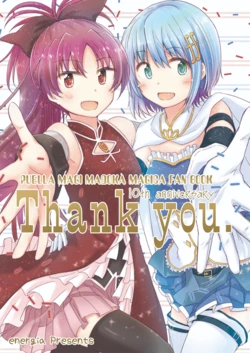 (C99) [Energia (Pikachi)] Thank you. (Puella Magi Madoka Magica) [Chinese] [透明声彩汉化组]