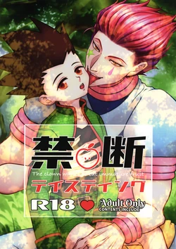 manga-image-1