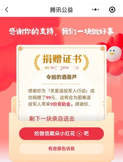 那个雨男的令本求求你们不要再吵了😭