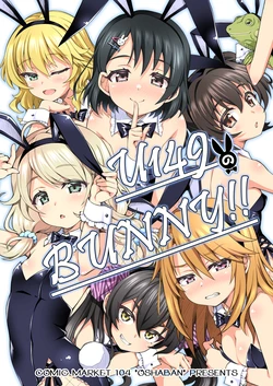 [OSHABAN (Sasahiro)] U149 no BUNNY!! (THE IDOLM@STER CINDERELLA GIRLS) [Digital]