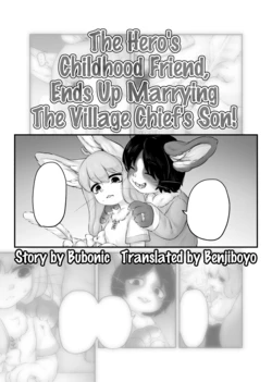 [Ano Sakusha no Kemo Ero Manga ga Yomitai Project (Bubonic)] Yuusha no Osananajimi wa, Sonchou no Musuko to Musubarete Shimatta! | The hero's childhood friend, ends up marrying the village chief's son! (Ano Sakusha no Kemo Ero Manga ga Yomitai Project Tokubetsu Hen Vol. 01) [English] [Benjiboyo] [Digital]