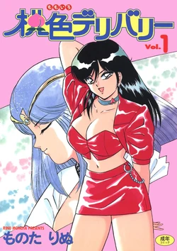 Cover Image