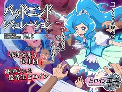 manga-image-1