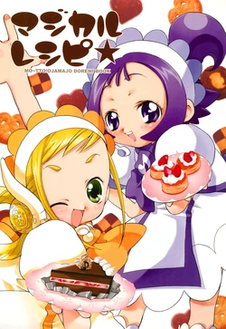 (C61) [Pochomukin (Furudori Yayoi) Magical Recipe (Ojamajo Doremi)