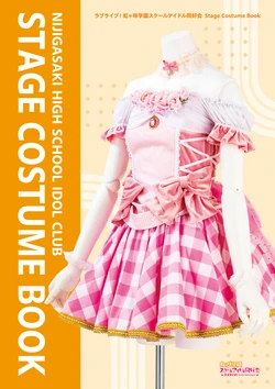 Love Live! Nijigasaki High School Idol Club Stage Costume Book