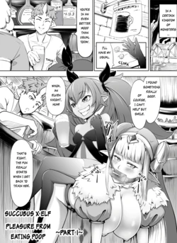 [Fahya] Succubus x Elf: Pleasure from Eating Poop ~Part 1~