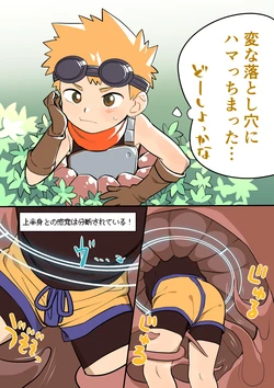manga-image-1