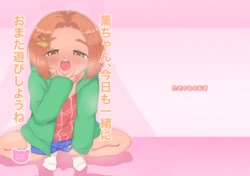 manga-image-1