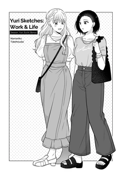 [Tabehoudai (Namaniku)] Yuri Sketches: Work & Life [English] [YURI HUB PLUS]