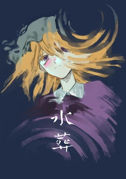 Cover Image