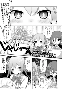 manga-image-1