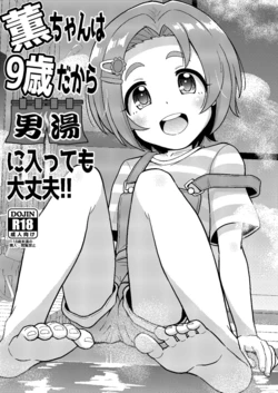 manga-image-1