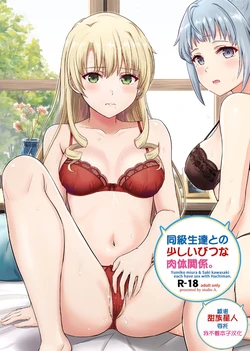 [studio A (Inanaki Shiki)] Dokyusei-tachi to no Sukoshi Ibitsu na Nikutai Kankei. - Yumiko miura & Saki kawasaki each have sex with Hachiman. (Yahari Ore no Seishun Love Come wa Machigatteiru.) (Spanish)