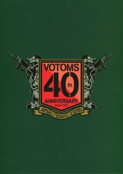 ARMORED TROOPER VOTOMS 40th Anniversary Official Settings Part.2