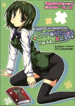 Gratitude 0 Ver.8.0 THE IDOLM@STER