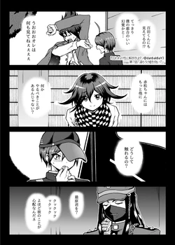 [Danbaldia] Toraware no Sei ni Kaihou o Ch.7 - Nukumori to Uso o Daite (End) (New Danganronpa V3)
