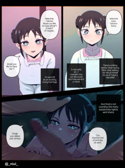 [Niui] Mina (Boku no Tsuma wa Kanjou ga Nai) [Sample]