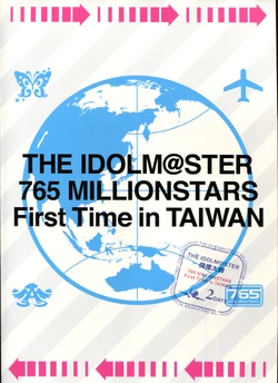 THE IDOLM@STER 765 MILLIONSTARS First  Time in TAIWAN