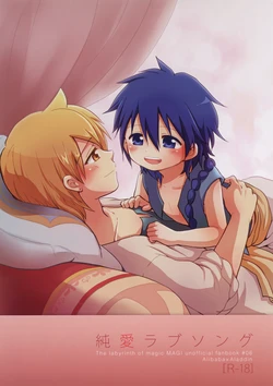 manga-image-1