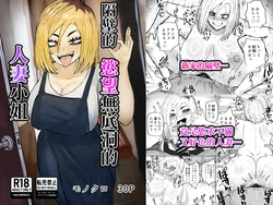 manga-image-1