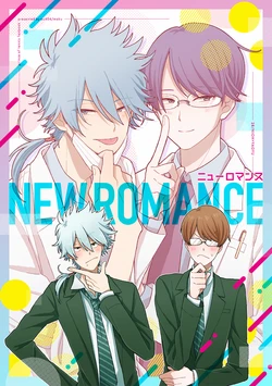 [ex404 (マク)] NEW ROMANCE (Prince of Tennis) [Digital]