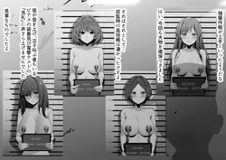 [Yoshimoto] Idol no Mugshot (THE iDOLM@STER: Shiny Colors)
