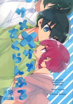 [KASTENGARDEN (nrr)] Shark x Shark Scramble