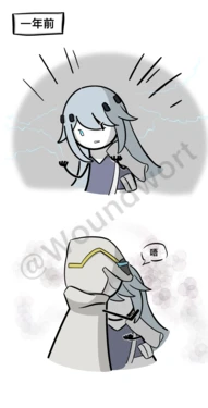 [Woundwort] 火柴尘白1-14 (Snowbreak) [Chinese]