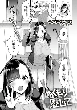 manga-image-1