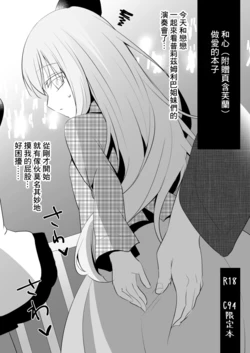 manga-image-1